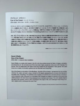 金沢21世紀美術館に投稿された画像（2023/12/2）