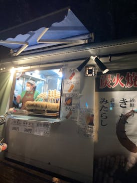 六義園に投稿された画像（2023/12/2）