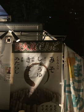 六義園に投稿された画像（2023/12/2）