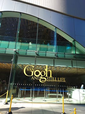 ゴッホと静物画　伝統から革新へ（SＯＭＰＯ美術館）に投稿された画像（2023/12/2）