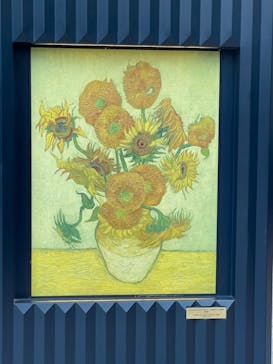 ゴッホと静物画　伝統から革新へ（SＯＭＰＯ美術館）に投稿された画像（2023/12/2）