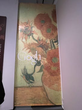 ゴッホと静物画　伝統から革新へ（SＯＭＰＯ美術館）に投稿された画像（2023/12/2）