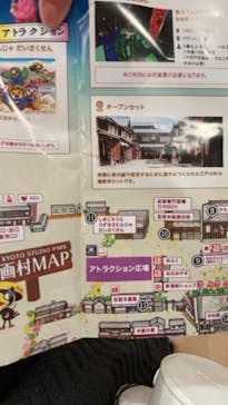 東映太秦映画村に投稿された画像（2023/12/3）