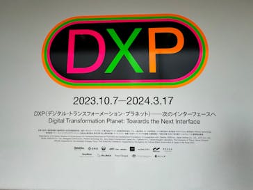 金沢21世紀美術館に投稿された画像（2023/12/3）