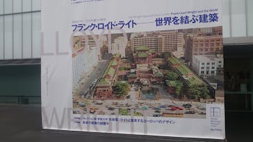 豊田市美術館に投稿された画像（2023/12/3）