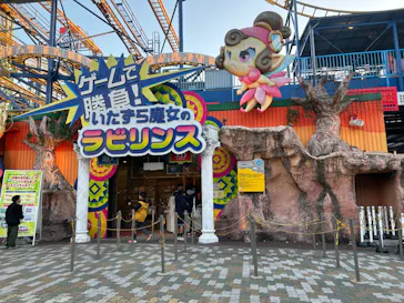 ひらかたパークに投稿された画像（2023/12/3）