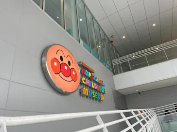 横浜アンパンマンこどもミュージアムに投稿された画像（2023/12/3）