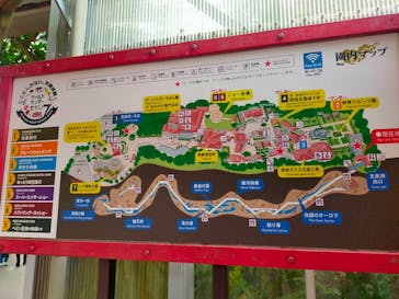 おきなわワールドに投稿された画像（2023/12/3）