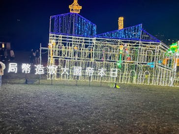 大阪城イルミナージュに投稿された画像（2023/12/3）