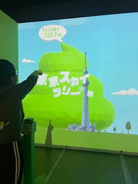 うんこミュージアム TOKYOに投稿された画像（2023/12/4）