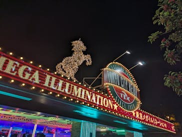 東京メガイルミに投稿された画像（2023/12/4）