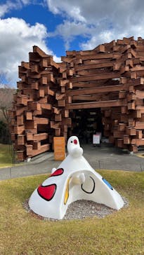 彫刻の森美術館に投稿された画像（2023/12/4）