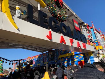 レゴランドⓇ・ジャパン・リゾートに投稿された画像（2023/12/4）