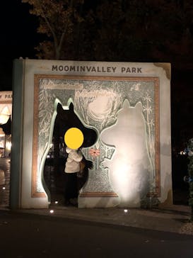 ムーミンバレーパークに投稿された画像（2023/12/4）