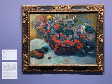 ゴッホと静物画　伝統から革新へ（SＯＭＰＯ美術館）に投稿された画像（2023/12/4）