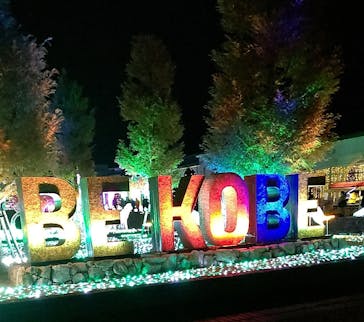 神戸イルミナージュに投稿された画像（2023/12/4）