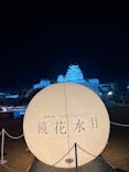 姫路城（イベント）に投稿された画像（2023/12/4）