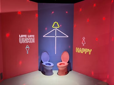 うんこミュージアム TOKYOに投稿された画像（2023/12/5）