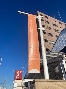 東京ガラス工芸研究所に投稿された画像（2023/12/5）