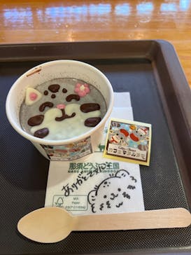 那須どうぶつ王国に投稿された画像（2023/12/4）