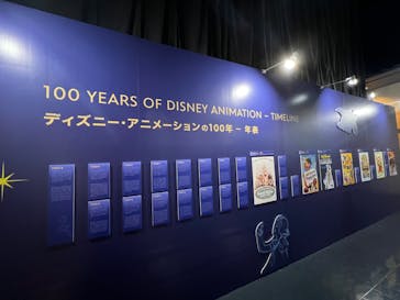 ディズニー・アニメーション・イマーシブ・エクスペリエンスに投稿された画像（2023/12/6）