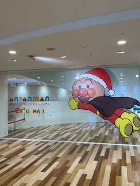 横浜アンパンマンこどもミュージアムに投稿された画像（2023/12/7）