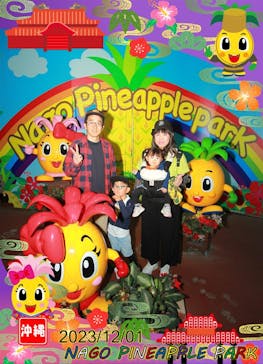 ナゴパイナップルパークに投稿された画像（2023/12/7）