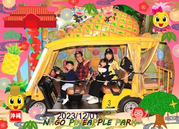 ナゴパイナップルパークに投稿された画像（2023/12/7）