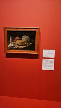 ゴッホと静物画　伝統から革新へ（SＯＭＰＯ美術館）に投稿された画像（2023/12/7）