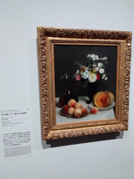 ゴッホと静物画　伝統から革新へ（SＯＭＰＯ美術館）に投稿された画像（2023/12/7）