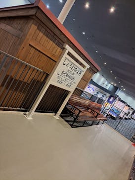 京都鉄道博物館に投稿された画像（2023/12/8）