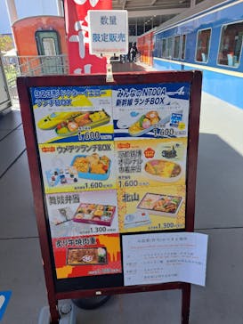 京都鉄道博物館に投稿された画像（2023/12/8）