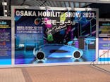 第13回大阪モーターショーに投稿された画像（2023/12/8）