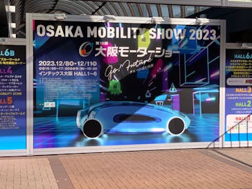 第13回大阪モーターショーに投稿された画像（2023/12/8）