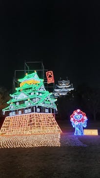 大阪城イルミナージュに投稿された画像（2023/12/8）