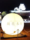姫路城（イベント）に投稿された画像（2023/12/9）