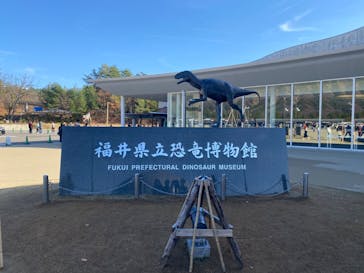 福井県立恐竜博物館に投稿された画像（2023/12/9）
