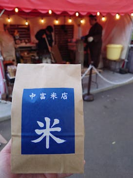 西武園ゆうえんちに投稿された画像（2023/12/9）