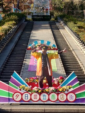 西武園ゆうえんちに投稿された画像（2023/12/9）