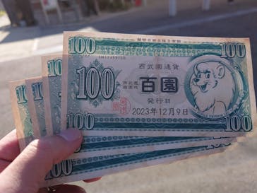 西武園ゆうえんちに投稿された画像（2023/12/9）