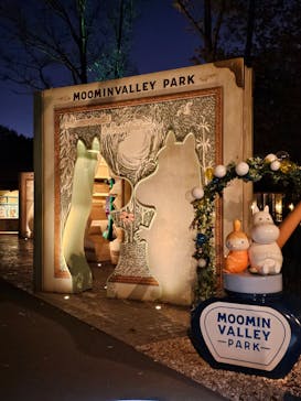 ムーミンバレーパークに投稿された画像（2023/12/9）