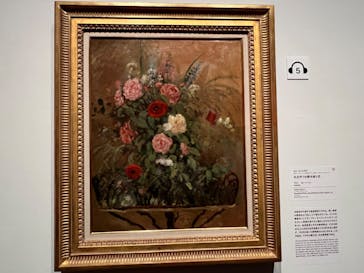 ゴッホと静物画　伝統から革新へ（SＯＭＰＯ美術館）に投稿された画像（2023/12/9）