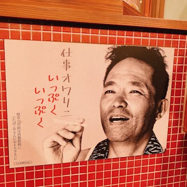 西武園ゆうえんちに投稿された画像（2023/12/9）