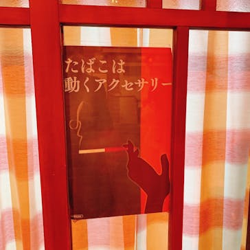 西武園ゆうえんちに投稿された画像（2023/12/9）