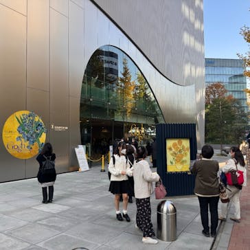 ゴッホと静物画　伝統から革新へ（SＯＭＰＯ美術館）に投稿された画像（2023/12/9）