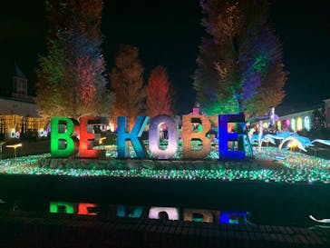 神戸イルミナージュに投稿された画像（2023/12/9）