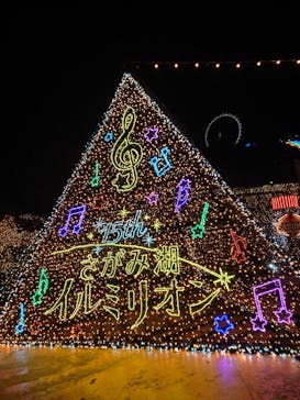 さがみ湖MORI MORIに投稿された画像（2023/12/9）