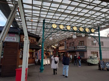 西武園ゆうえんちに投稿された画像（2023/12/9）