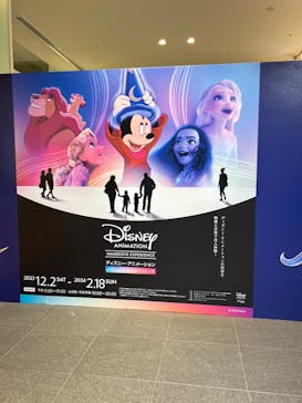 ディズニー・アニメーション・イマーシブ・エクスペリエンスに投稿された画像（2023/12/10）