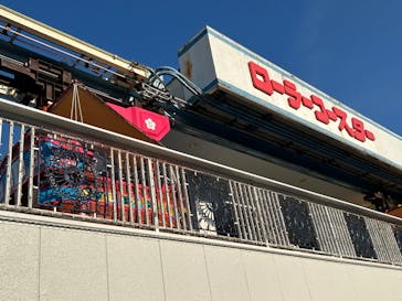 浅草花やしきに投稿された画像（2023/12/10）